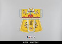 藏品(布袋戲服飾-繡花袍)的圖片